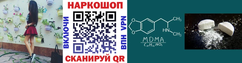 Где продают наркотики Камешково Героин СК KRAKEN как зайти Бошки Шишки ГАШИШ Меф