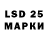 LSD-25 экстази ecstasy MrDigital9
