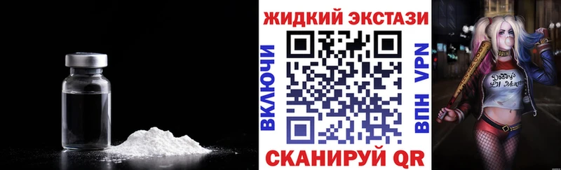 БУТИРАТ оксибутират  цены наркотик  OMG tor  Камешково 