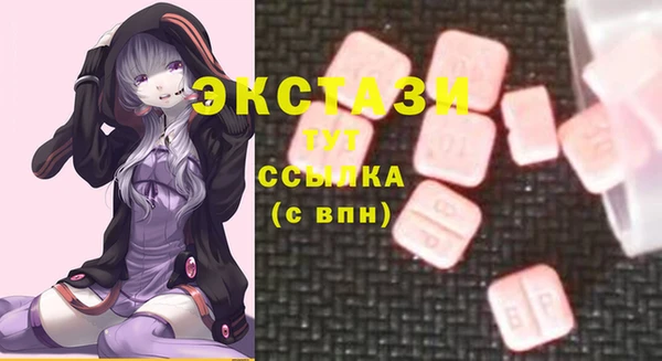 синтетический гашиш Алзамай