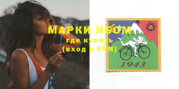 синтетический гашиш Алзамай