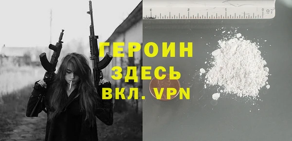 меф Алексин