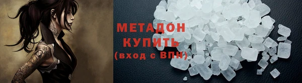 синтетический гашиш Алзамай