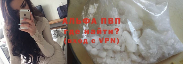 меф Алексин