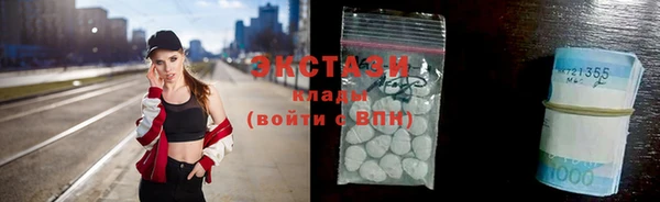 синтетический гашиш Алзамай