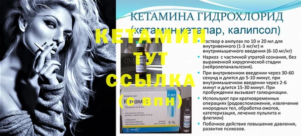 MDMA Семёнов
