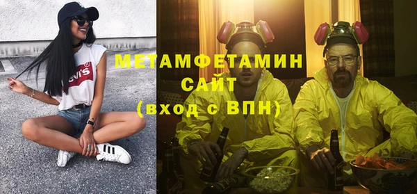 синтетический гашиш Алзамай
