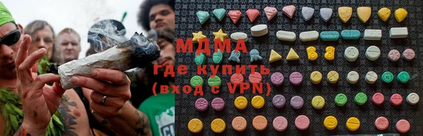 гашишное масло Семилуки