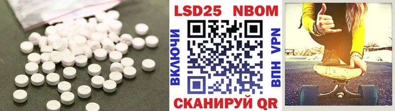 LSD-25 экстази кислота  Камешково 