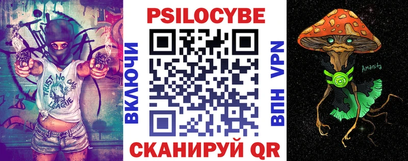 Псилоцибиновые грибы мухоморы  Камешково 
